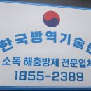 농다리보리밥 이미지