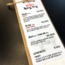 제주 생갈비 이미지