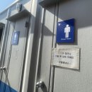 오형제 화장실 이미지