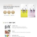 구미정수기