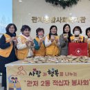 관저종합사회복지관 이미지