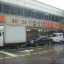 일성당프라자약국 이미지