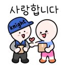 계룡통운