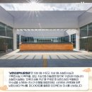 남한산성역사문화관 이미지