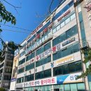 밀레니엄횟집 | 광안리횟집 밀레니엄회센터 별궁상회 광어회 포장 후기