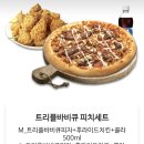 피자나라치킨공주하남신장점 네이버블로그