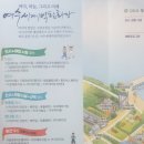 고흥풍력 | 연휴 가족여행: 여수세계박람회장 코스 정복 (아이뮤지엄 리뉴얼 할인, 빅오쇼, 주차 정보) 솔직 이용후기