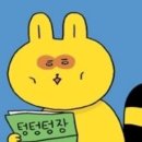 연탄불구이 이미지
