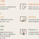 힐스테이트학익 이미지