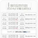 동의당한의원 이미지
