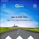 파주제일주유소
