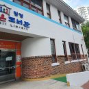 망정작은도서관 이미지