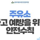 (주)기계주유소 이미지