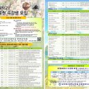 상지영서대학교 이미지