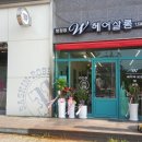 배스킨라빈스 아산탕정점 이미지