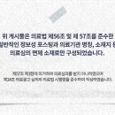 경희백한방병원 네이버블로그
