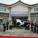 함라보건지소 이미지