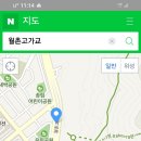 대구 앞산순환도로 통행건. 답변! 이미지