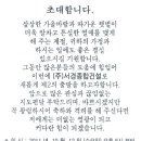 서경종합건설(주) 이미지