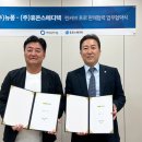 동아메디텍 이미지