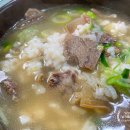 나바위식당 이미지