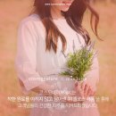 코스모화장품피부관리실