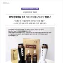 보석헬쓰케어 이미지