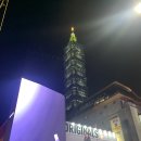 태평양실내포장마차 | 대만 타이베이 여행 레스토랑 겸 술집(러차오) 추천 快炒 KUAICHAO