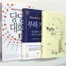 부뚜막이야기 이미지