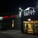 포천 입주 가구 추천 | 라파스 가구 구매 후기 🪑