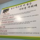 바른손칼국수 이미지