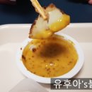 굽네치킨 허니멜로와 케이준감자 시켜먹어본 후기! +_+ 이거 진짜 존맛탱