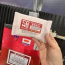 컴인워시 천안점 이미지