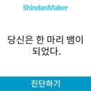 한뱀이 네이버블로그