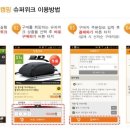 아이라이크 이미지