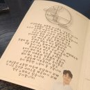 일륜월 이미지