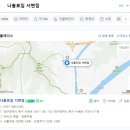 나홀로짐 서변점 이미지