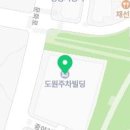 빌딩브라더스공인중개사사무소 이미지