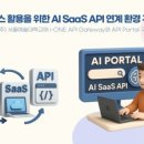 (주)서울이데아 이미지