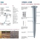 대림쏠라태양광발전소 이미지