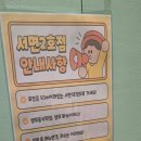 부산 전포) 부산 토박이의 단골 피자집 &#34;이재모피자&#34;(내돈내산) 솔직후기
