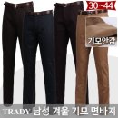 트래디 이미지