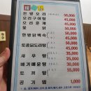 감나무집 - 경주시 용담로 689 | 감나무집