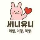 인형박스(평화광장바닷가) | PIC 괌 LIVE WEEK 후기｜슈퍼골드패스 혜택 총정리｜가족여행으로 최고였던 써니유니 3박 4일 괌 여행
