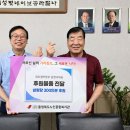 영지한우 충북일보