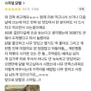 스마일닭발 이미지