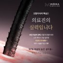 연세모나의원