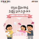 스파루체 이미지