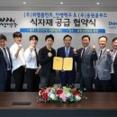 동원푸드 이미지