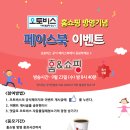 오토비스